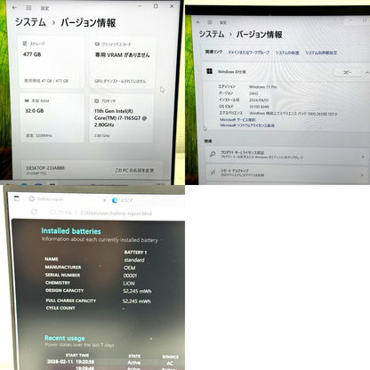 【美品】【1週間保証】mouse DAIV 4P / Core i7 1165G7 / 32GB / 512GB 000545