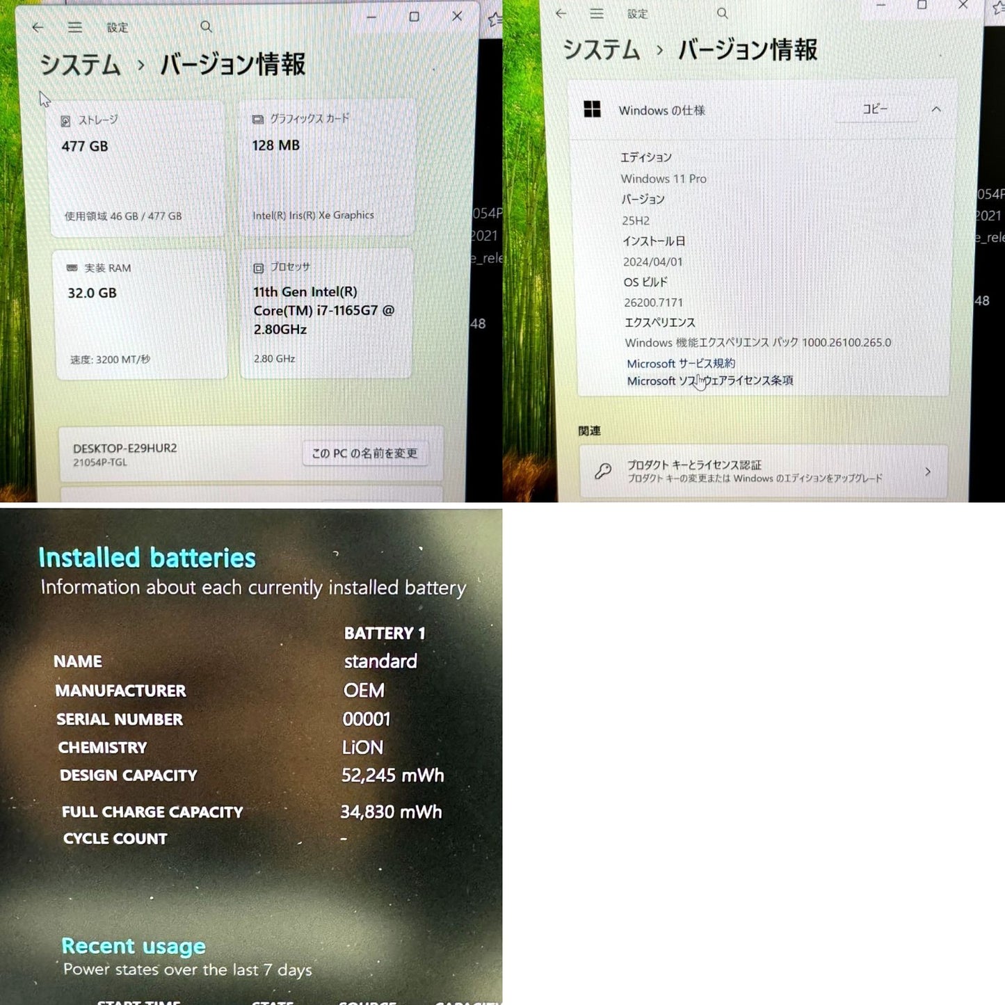 【美品】【1週間保証】mouse DAIV 4P / Core i7 1165G7 / 32GB / 512GB 000334