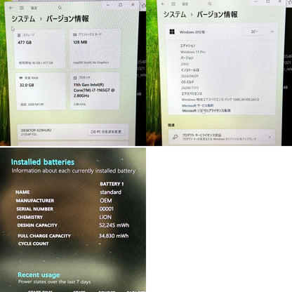 【美品】【1週間保証】mouse DAIV 4P / Core i7 1165G7 / 32GB / 512GB 000334