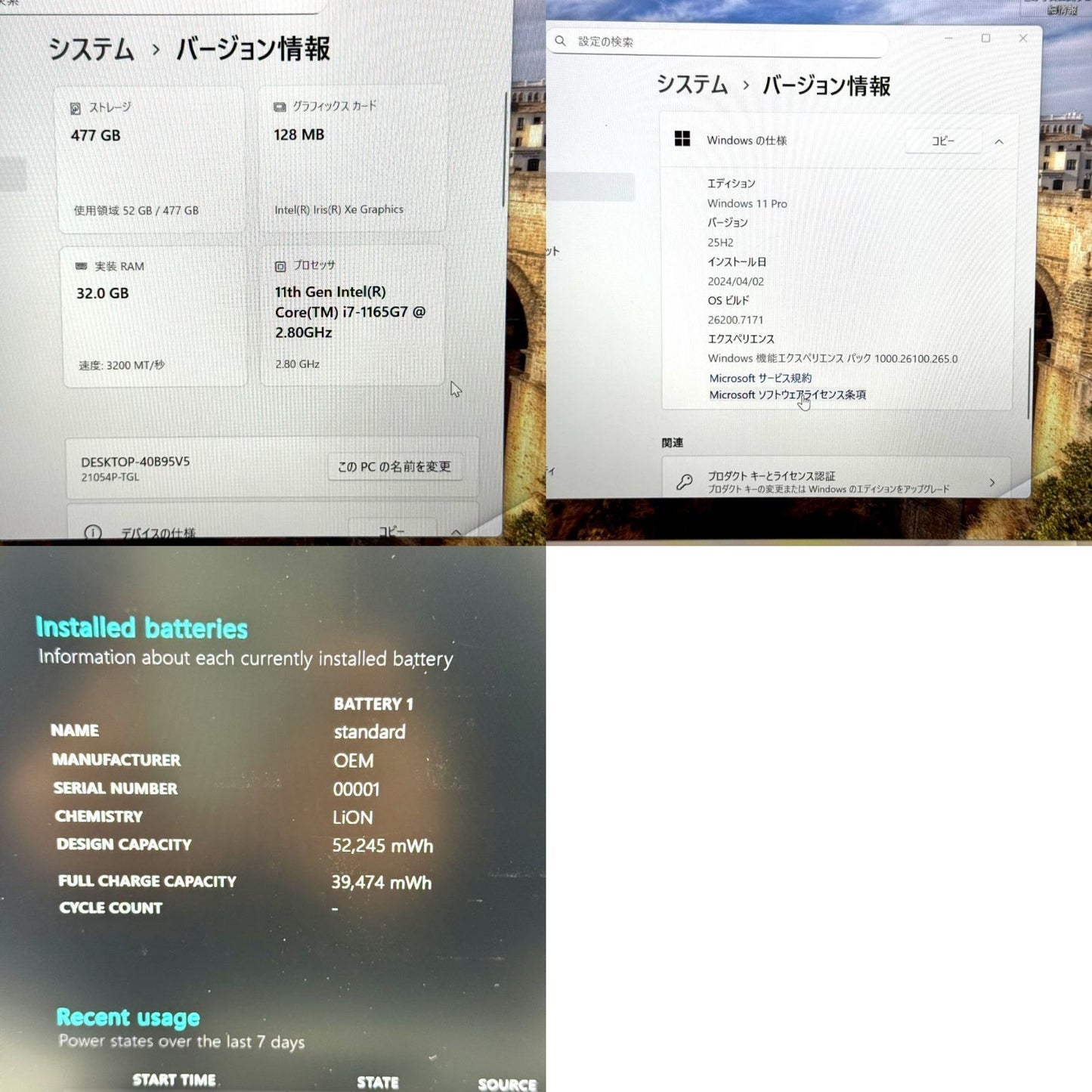 【美品】【1週間保証】mouse DAIV 4P / Core i7 1165G7 / 32GB / 512GB 000543