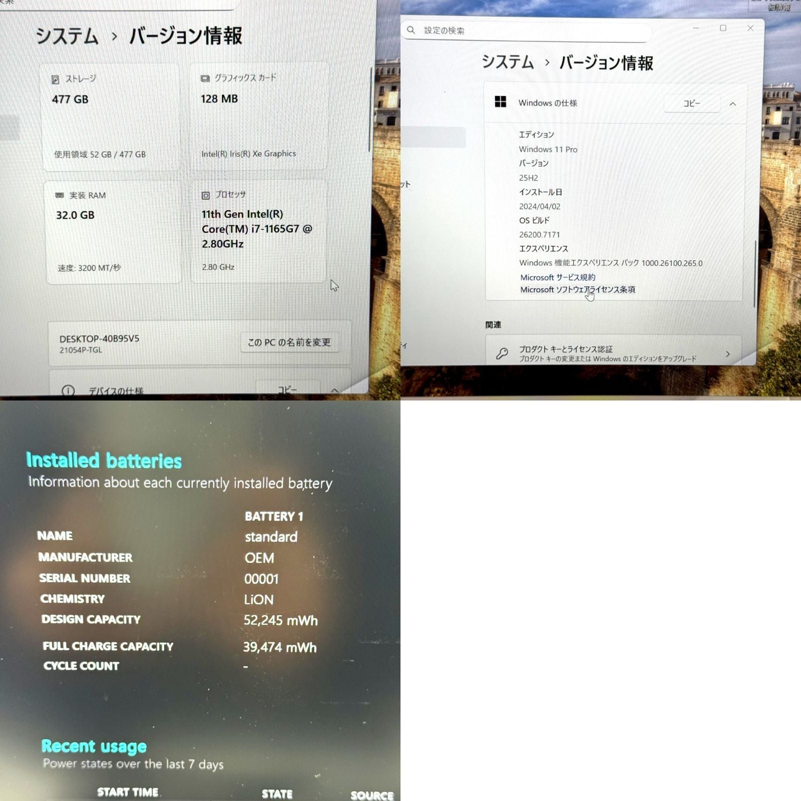 【美品】【1週間保証】mouse DAIV 4P / Core i7 1165G7 / 32GB / 512GB 000543