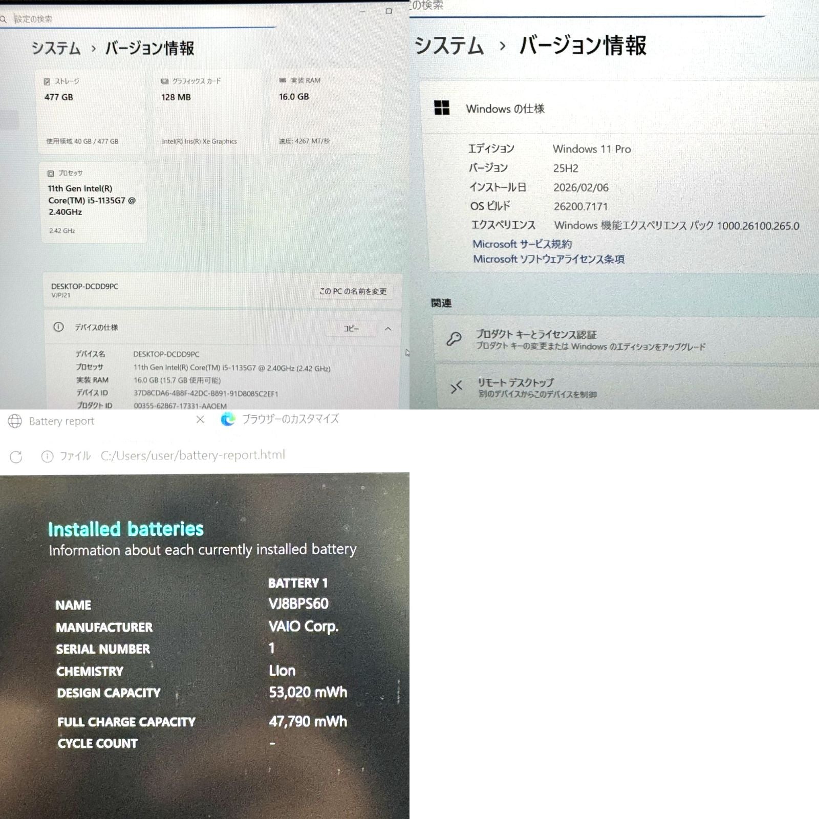 【良品】【1週間保証】VAIO Pro PJ / Core i5 1135G7 / 16GB / 512GB 001023