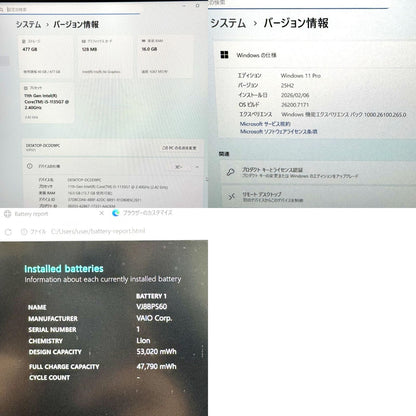 【良品】【1週間保証】VAIO Pro PJ / Core i5 1135G7 / 16GB / 512GB 001023