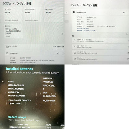 【良品】【1週間保証】VAIO Pro PJ / Core i5 1135G7 / 16GB / 256GB 000712