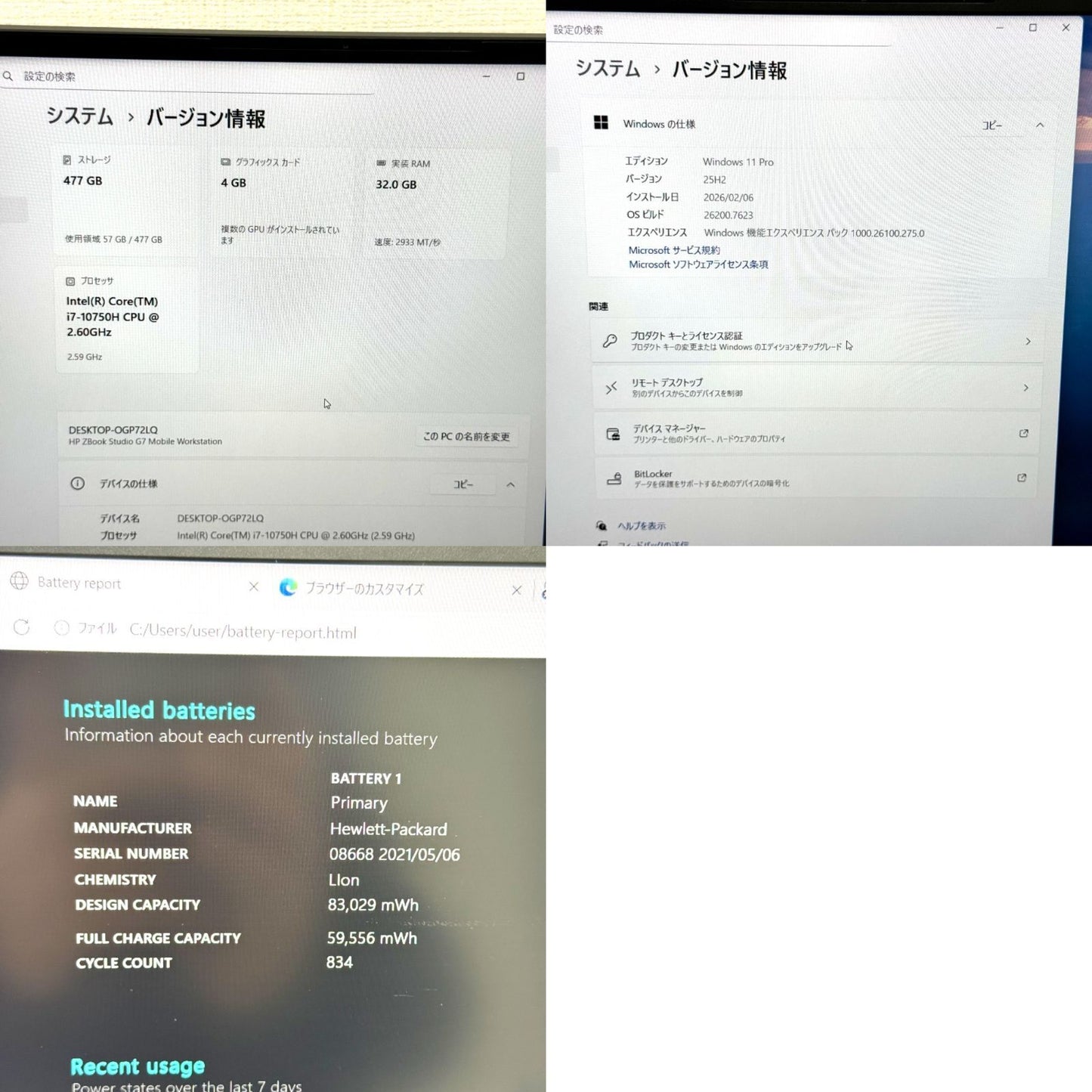 【美品】【1週間保証】HP ZBook / Core i7 10750H / 32GB / 512GB /T1000 001655