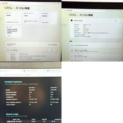 【良品】【1週間保証】Lenovo / Core i7 8550U / 8GB / 128GB / P500