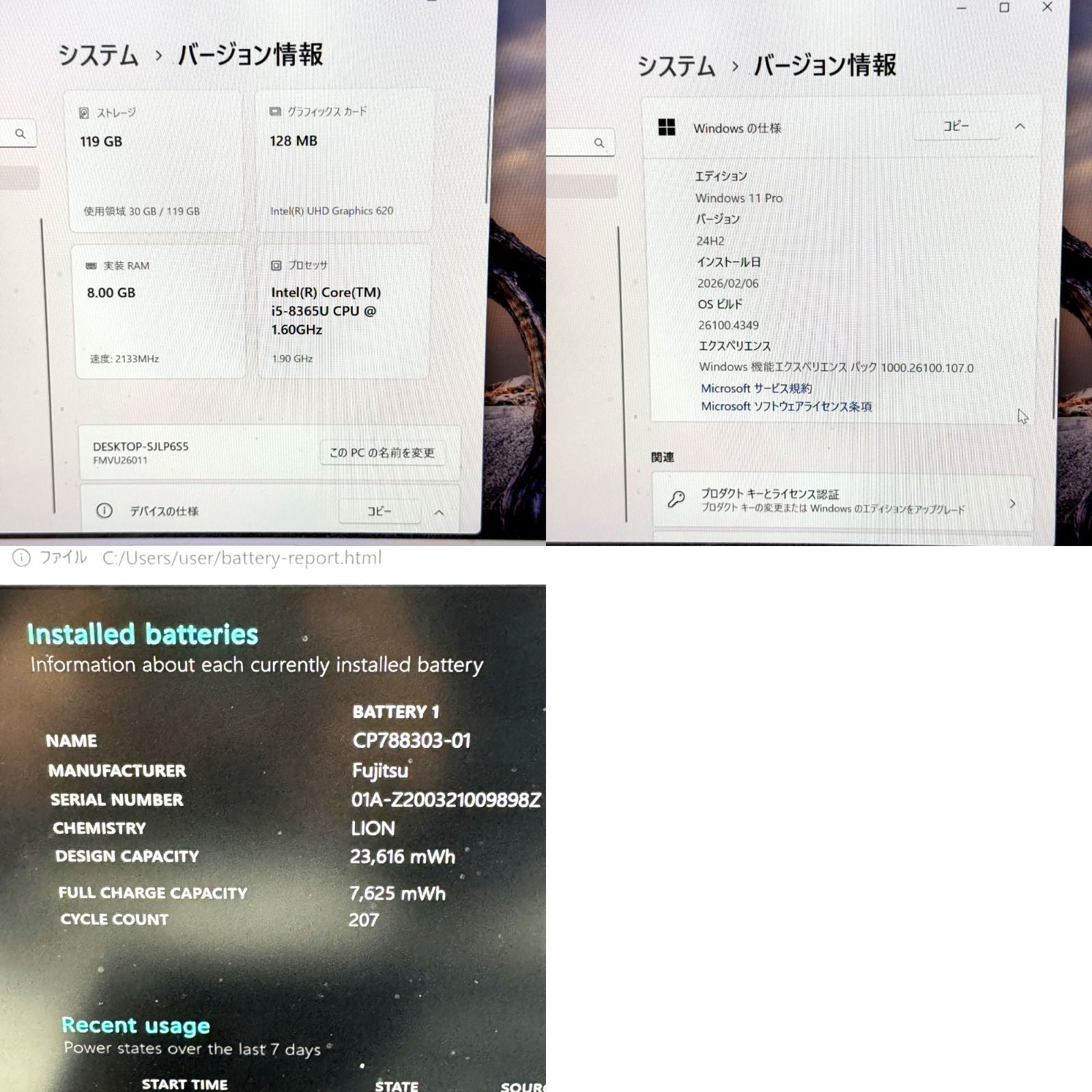 【良品】【1週間保証】Fujitsu LIFEBOOK U939/C / Core i5 8365U / 8GB 001425