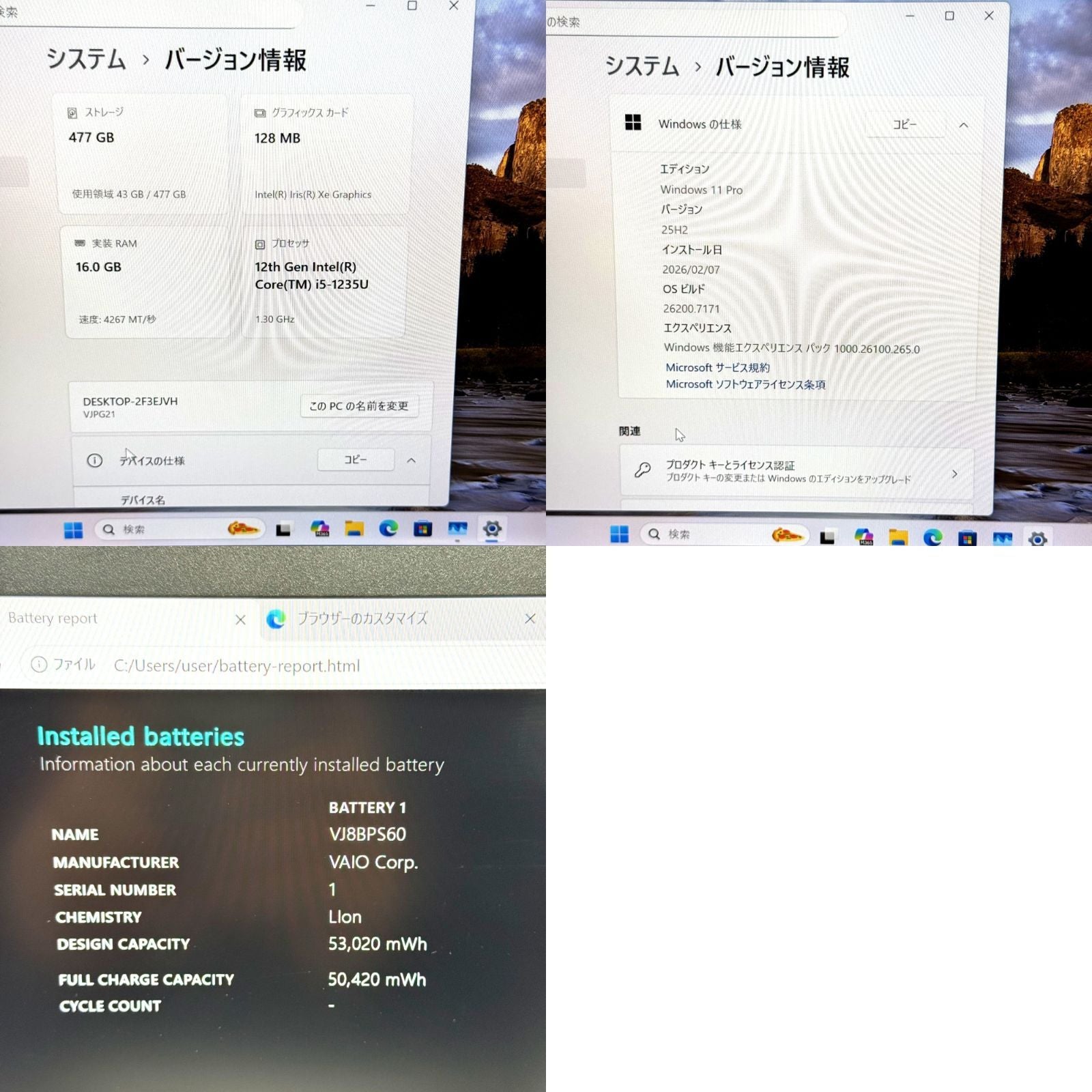 【良品】【1週間保証】VAIO Pro PG / Core i5 1235U / 16GB / 512GB 001015