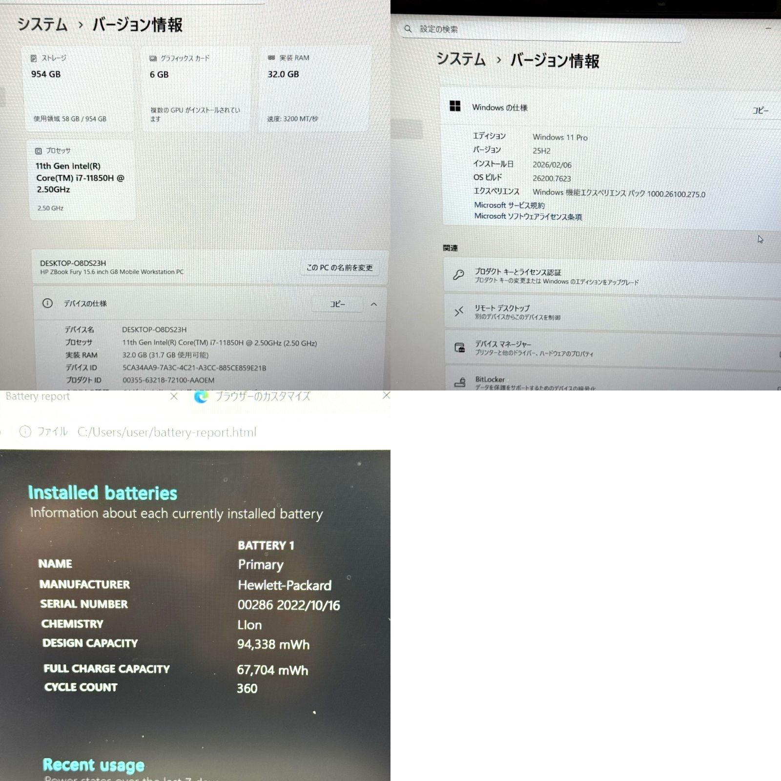 【良品】【1週間保証】HP ZBook / Core i7 11850H / 32GB / 1TB / A3000 001789