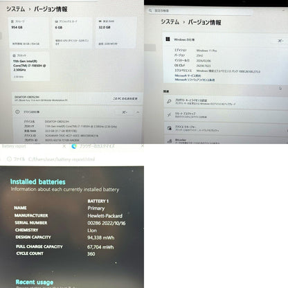 【良品】【1週間保証】HP ZBook / Core i7 11850H / 32GB / 1TB / A3000 001789