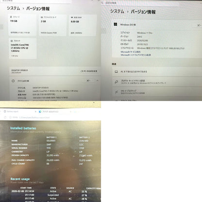 【良品】【1週間保証】Lenovo / Core i7 8550U / 8GB / 128GB / P500 001813