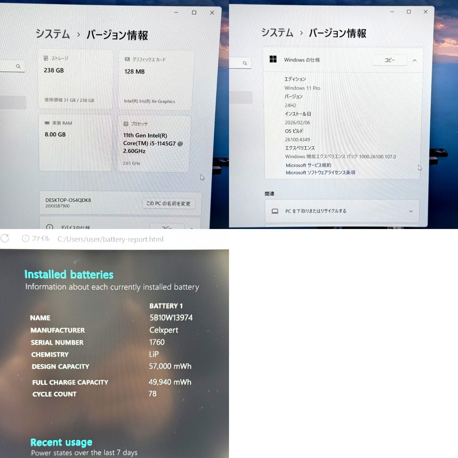 【良品】【1週間保証】Lenovo X1 Carbon Gen9 / Core i5 1145G7 / 8GB 000766