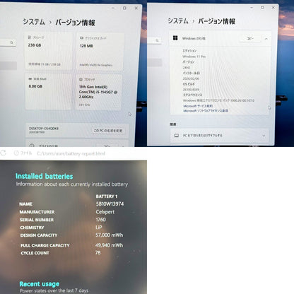 【良品】【1週間保証】Lenovo X1 Carbon Gen9 / Core i5 1145G7 / 8GB 000766