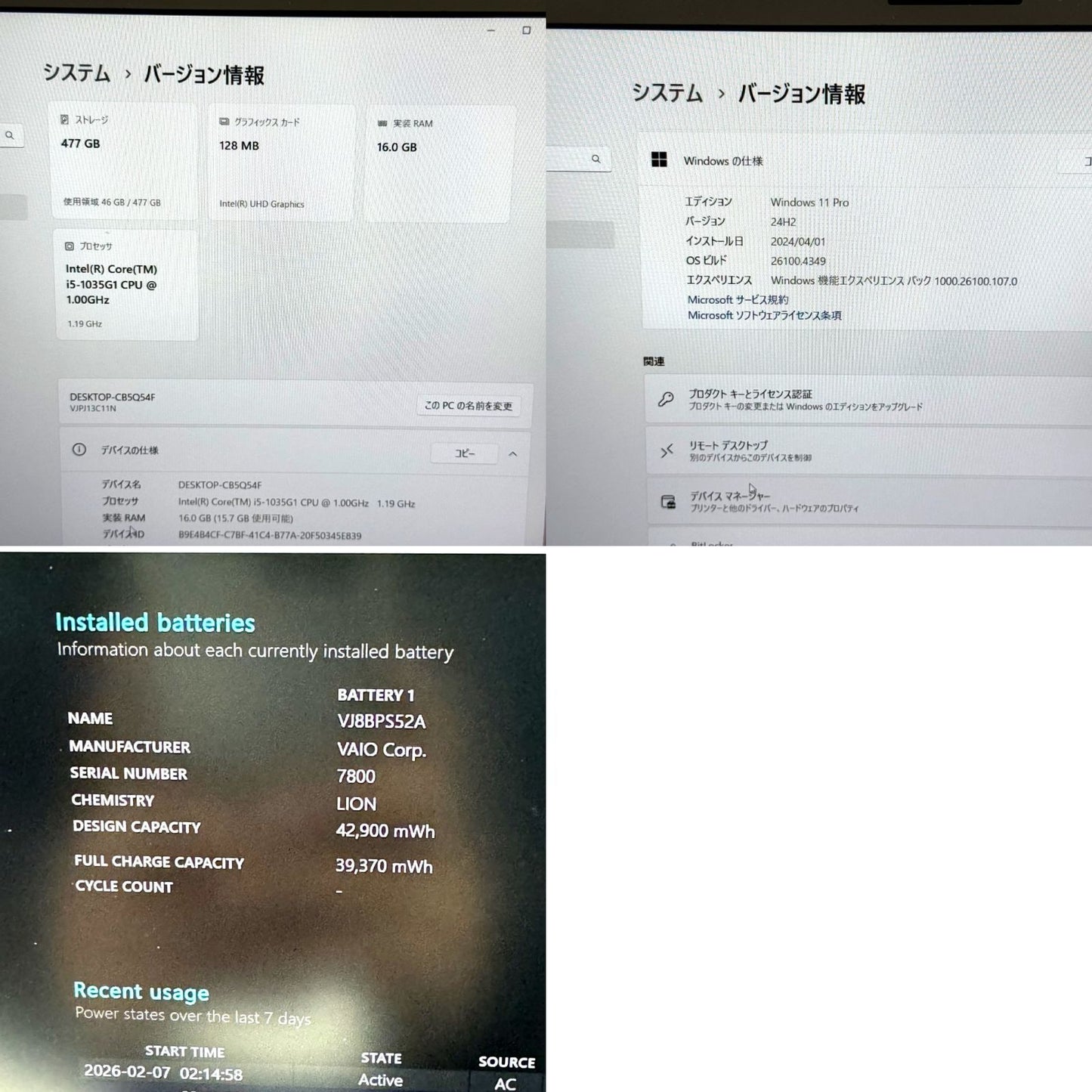 【良品】【1週間保証】VAIO Pro PJ / Core i5 1035G1 / 16GB / 512GB 001021