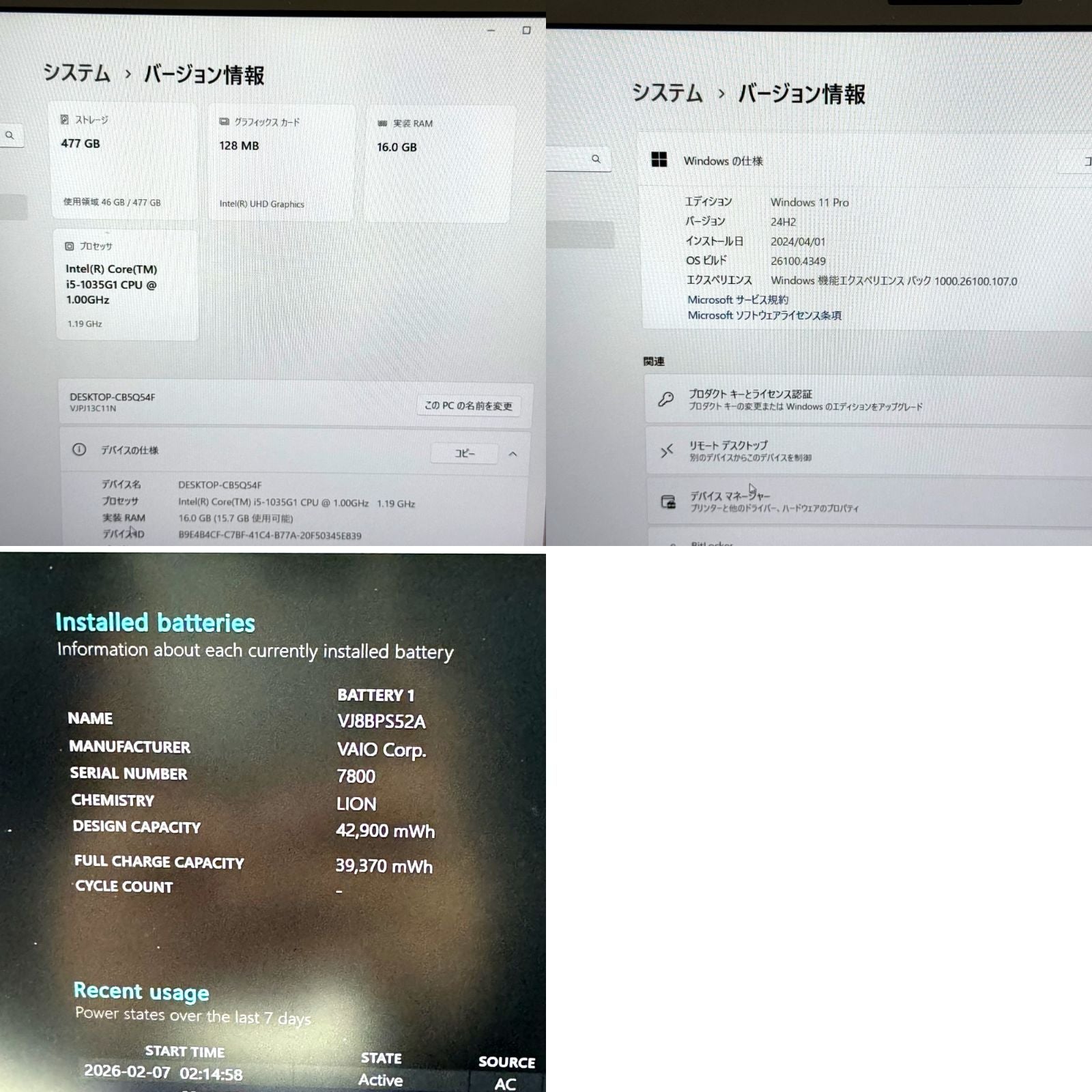 【良品】【1週間保証】VAIO Pro PJ / Core i5 1035G1 / 16GB / 512GB 001021