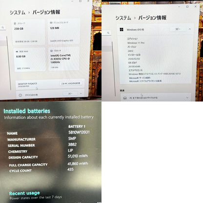 【美品】【1週間保証】Lenovo X1 Carbon 2019 / Core i5 8365U / 8GB 000765