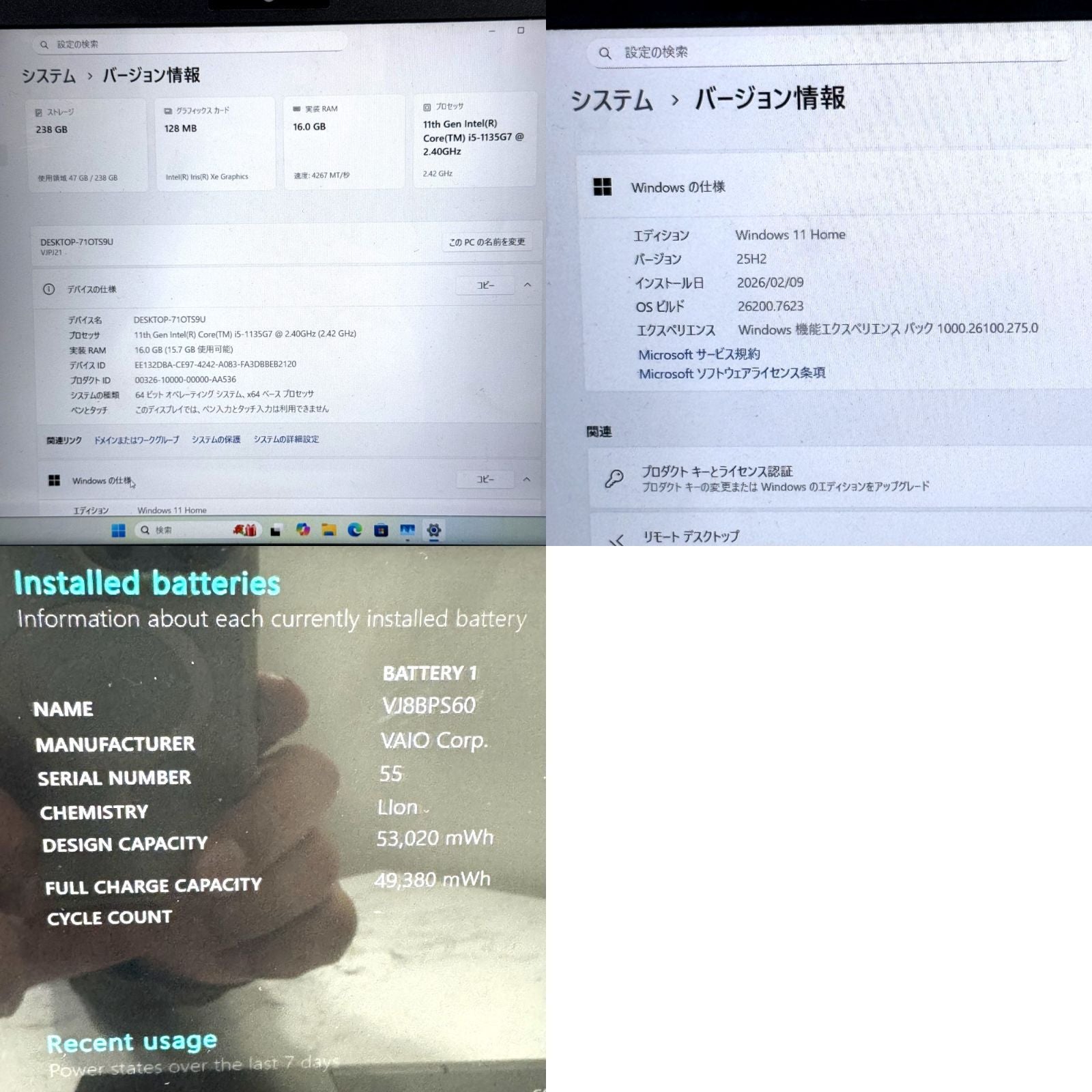 【良品】【1週間保証】VAIO Pro PJ / Core i5 1135G7 / 16GB / 256GB 000719