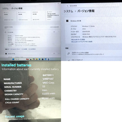 【良品】【1週間保証】VAIO Pro PJ / Core i5 1135G7 / 16GB / 256GB 000719