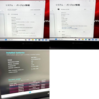 【美品】【1週間保証】dynabook / Core i7 1255U / 32GB / 512GB 000955