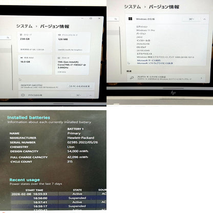 【良品】【1週間保証】HP / Core i7 1185G7 / 16GB / 256GB / 360度対応 000940