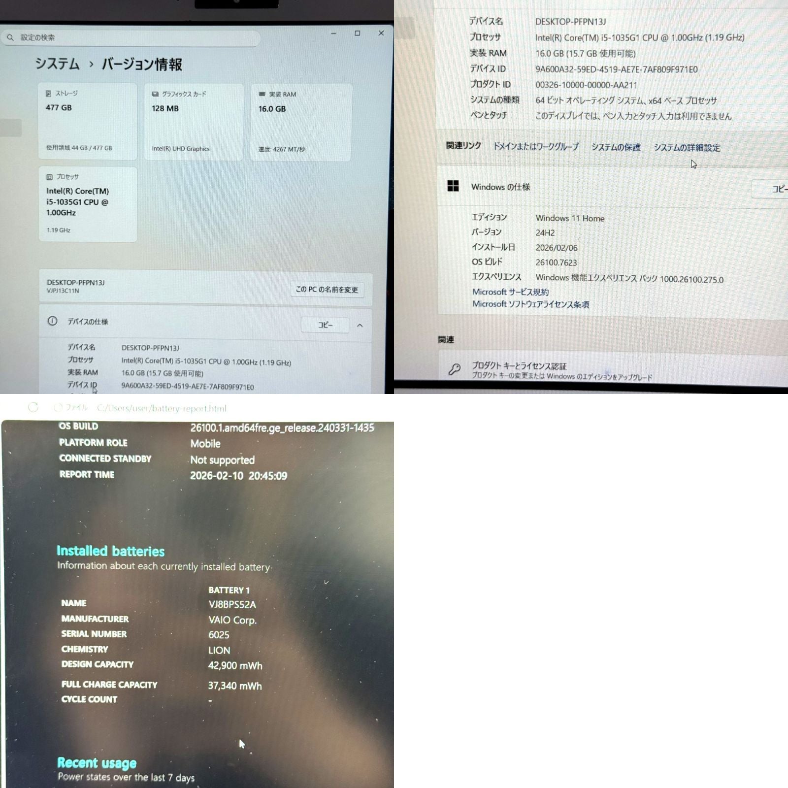 【良品】【1週間保証】VAIO Pro PJ / Core i5 1035G1 / 16GB / 512GB 001022