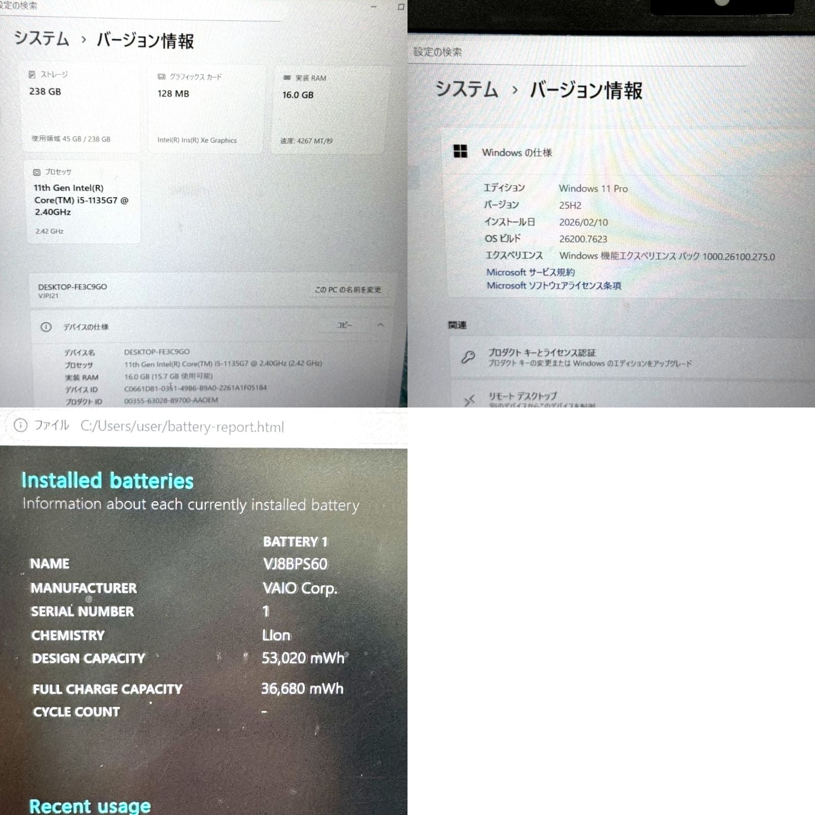 【良品】【1週間保証】VAIO Pro PJ / Core i5 1135G7 / 16GB / 256GB 000716