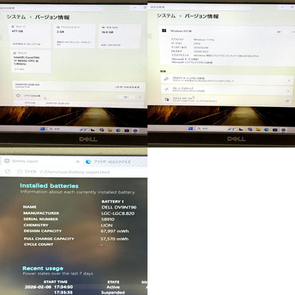 【美品】【1週間保証】DELL / Core i7 8650U / 16GB / 512GB / MX130 000130