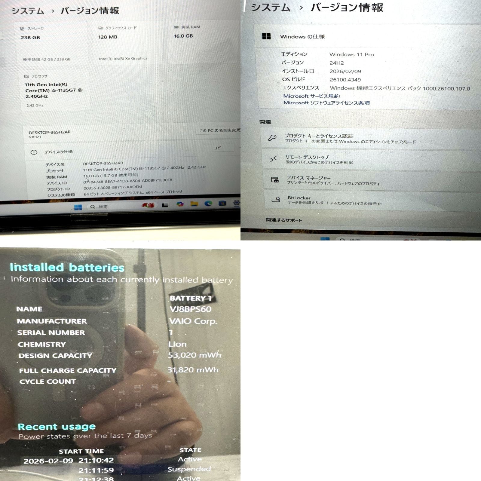 【良品】【1週間保証】VAIO Pro PJ / Core i5 1135G7 / 16GB / 256GB 000717
