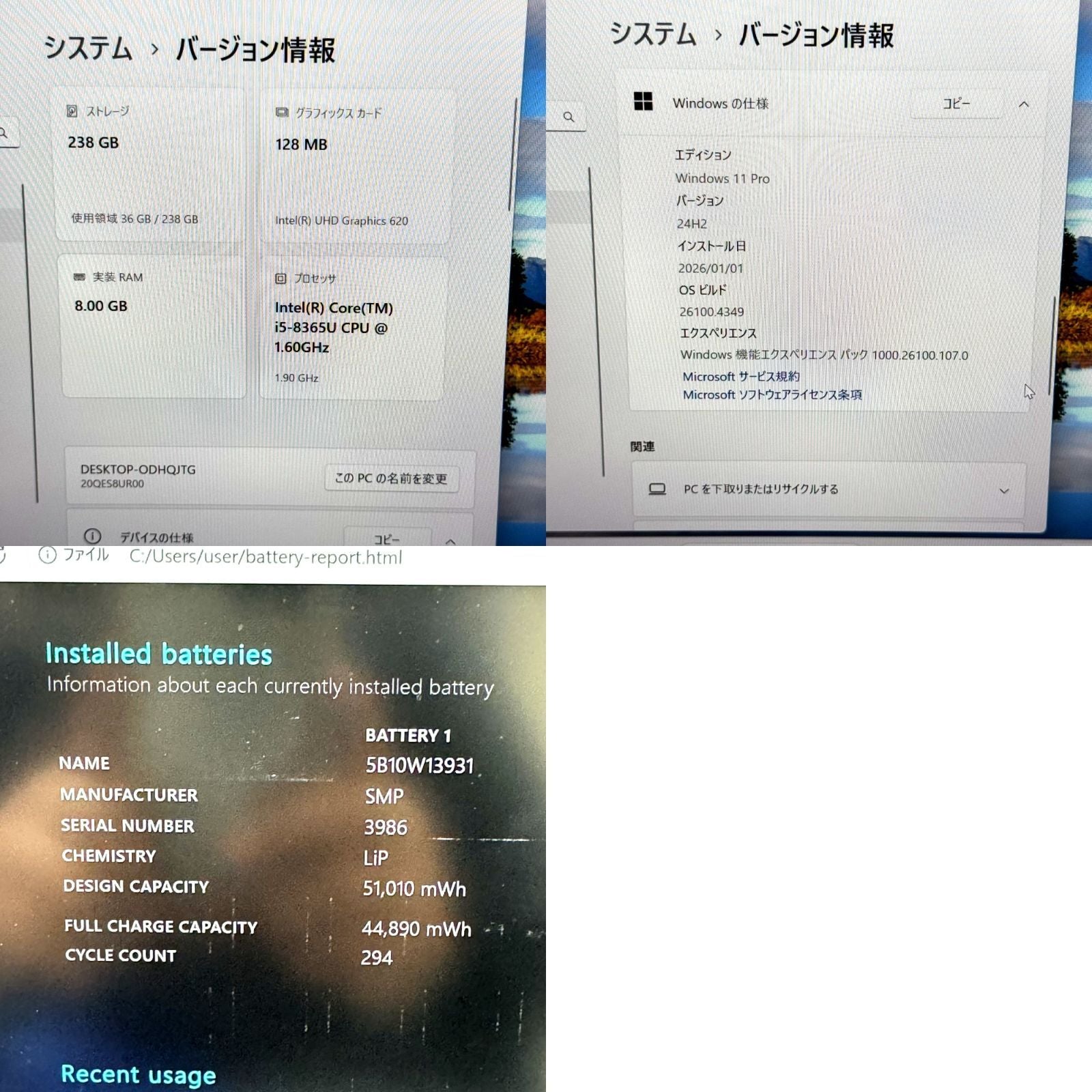 【美品】【1週間保証】Lenovo X1 Carbon 2019 / Core i5 8365U / 8GB 000763