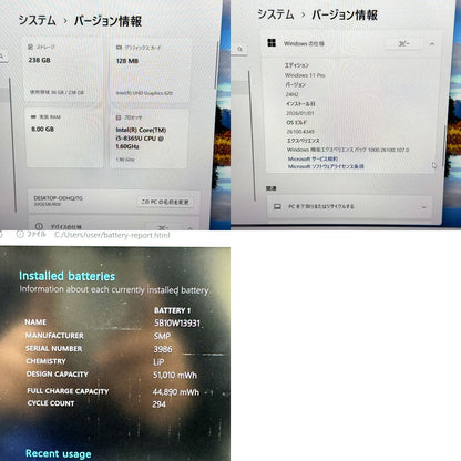 【美品】【1週間保証】Lenovo X1 Carbon 2019 / Core i5 8365U / 8GB 000763