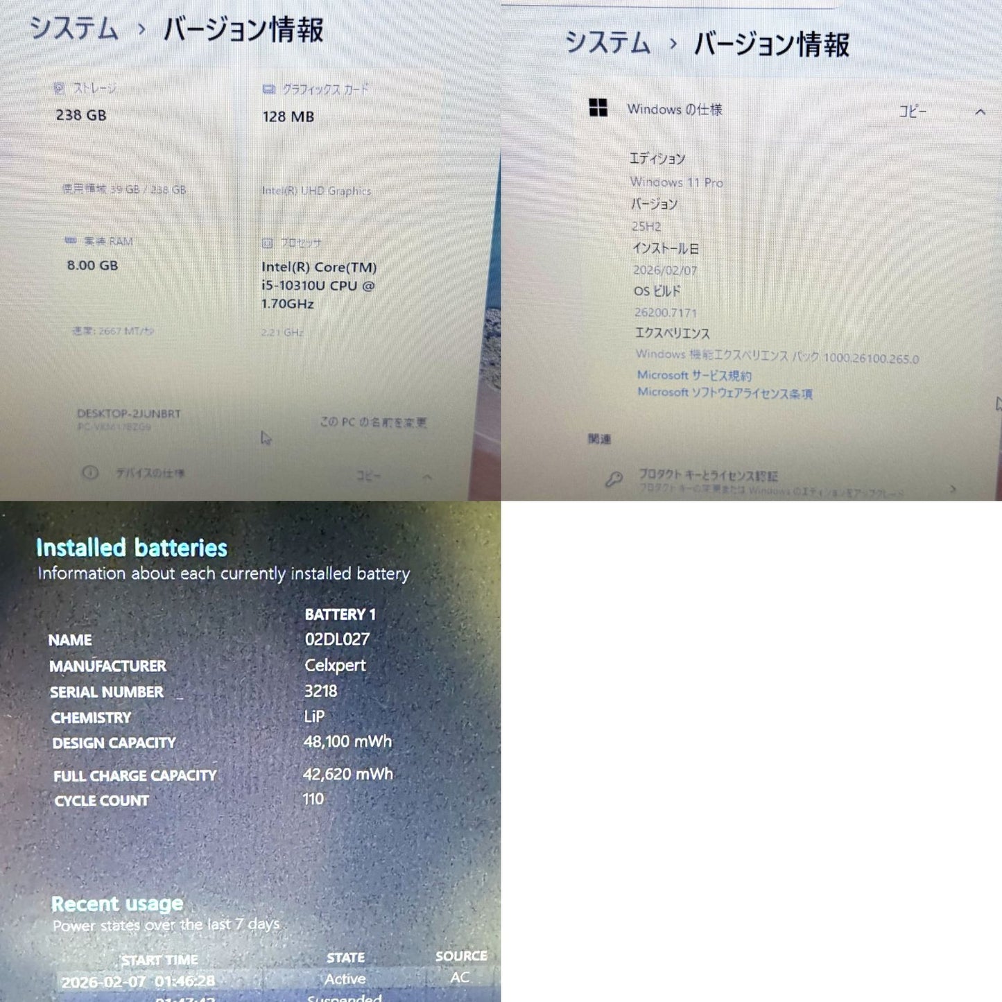 【美品】【1週間保証】NEC VersaPro / Core i5 10310U / 8GB / 256GB 001221