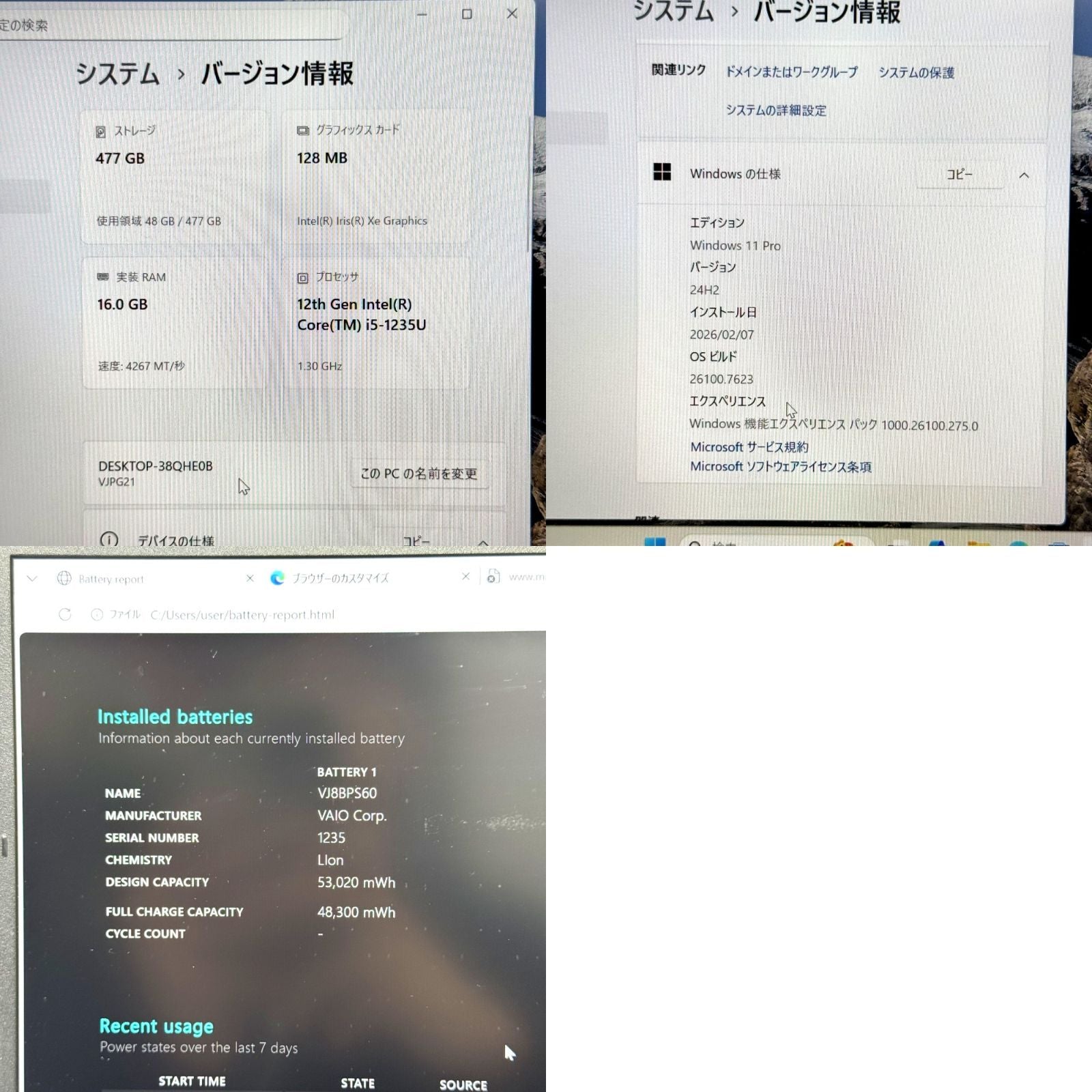 【良品】【1週間保証】VAIO Pro PG / Core i5 1235U / 16GB / 512GB 001016