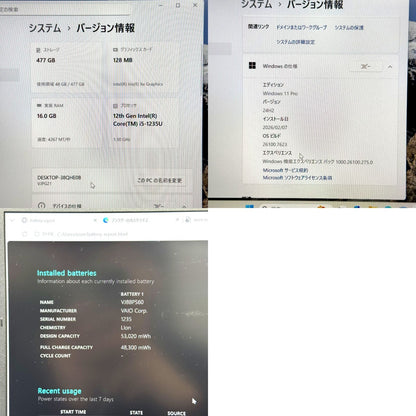 【良品】【1週間保証】VAIO Pro PG / Core i5 1235U / 16GB / 512GB 001016