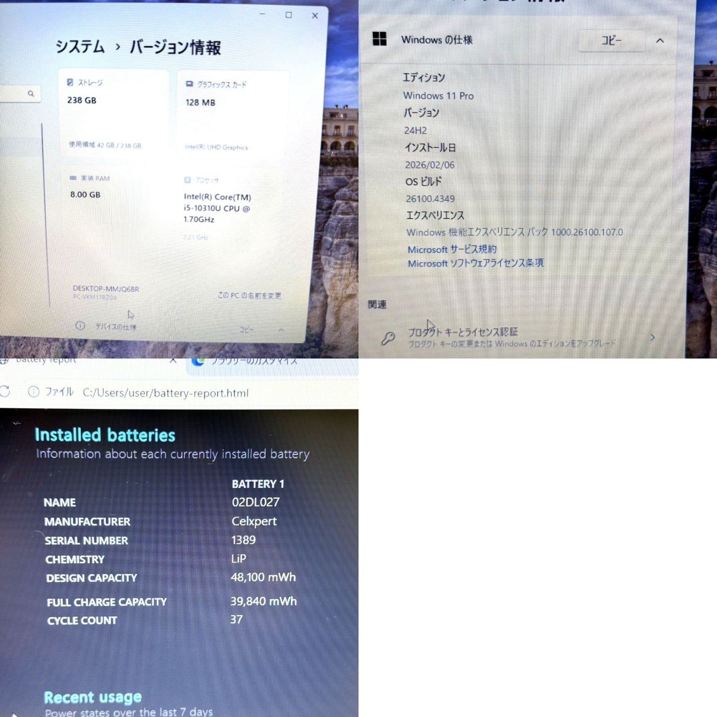【良品】【1週間保証】NEC VersaPro / Core i5 10310U / 8GB / 256GB 000986