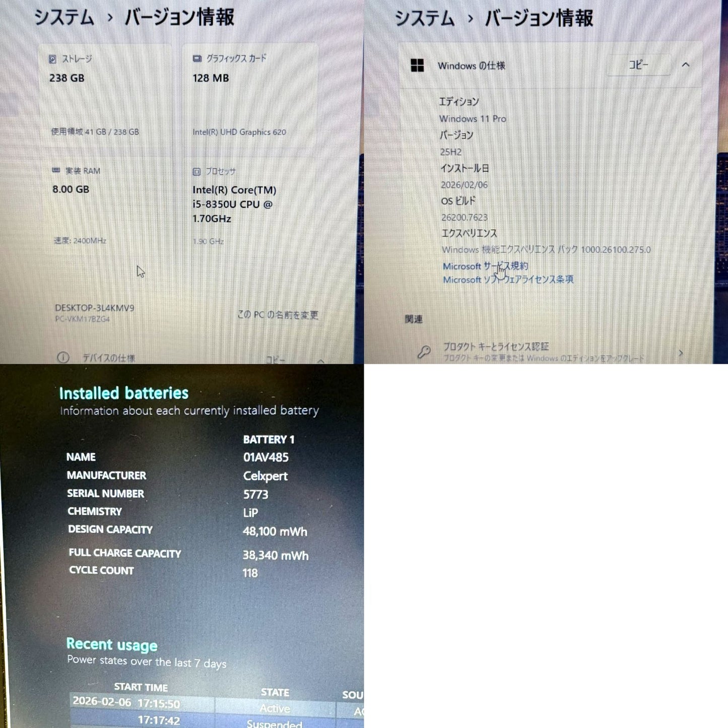 【美品】【1週間保証】NEC VersaPro VKM17/B-4 / Core i5 8350U / 8GB 000985