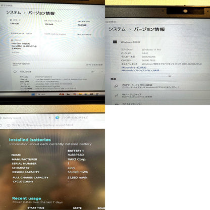 【良品】【1週間保証】VAIO Pro PJ / Core i5 1135G7 / 16GB / 256GB 000720