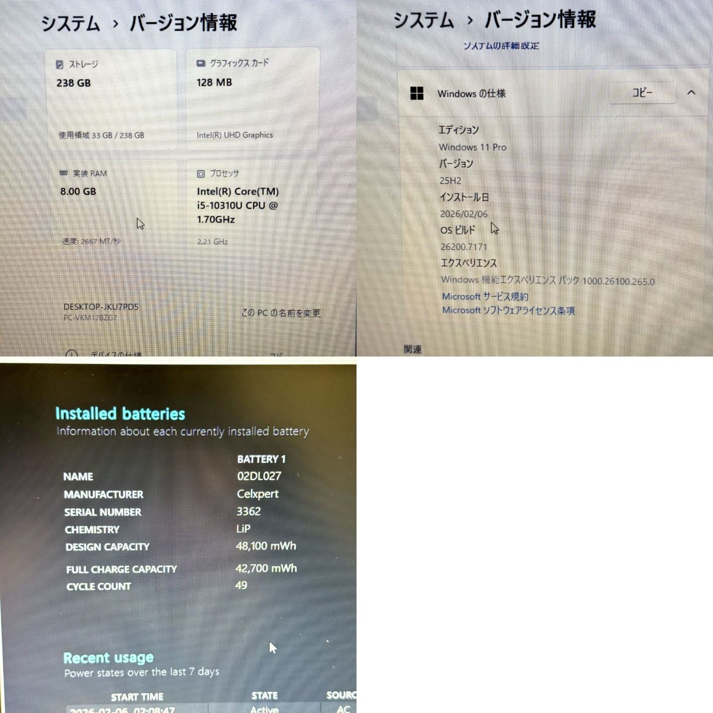 【良品】【1週間保証】NEC / Core i5 8350U / 8GB / 256GB 000984