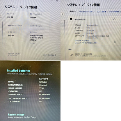 【良品】【1週間保証】NEC VersaPro VKM17/B / Core i5 10310U / 8GB 000987