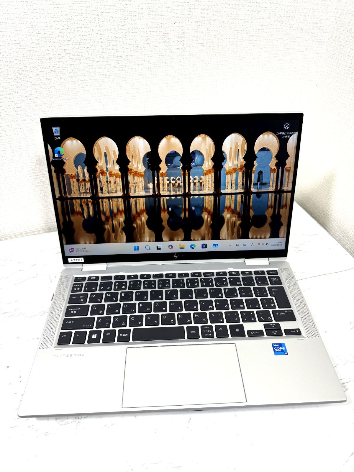 【良品】【1週間保証】HP / Core i7 1185G7 / 16GB / 256GB / 360度対応 000940