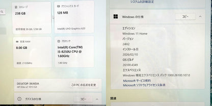 【良品】【1週間保証】Elite x2 1013 G3 / Core i5 8250U / 8GB / 256GB