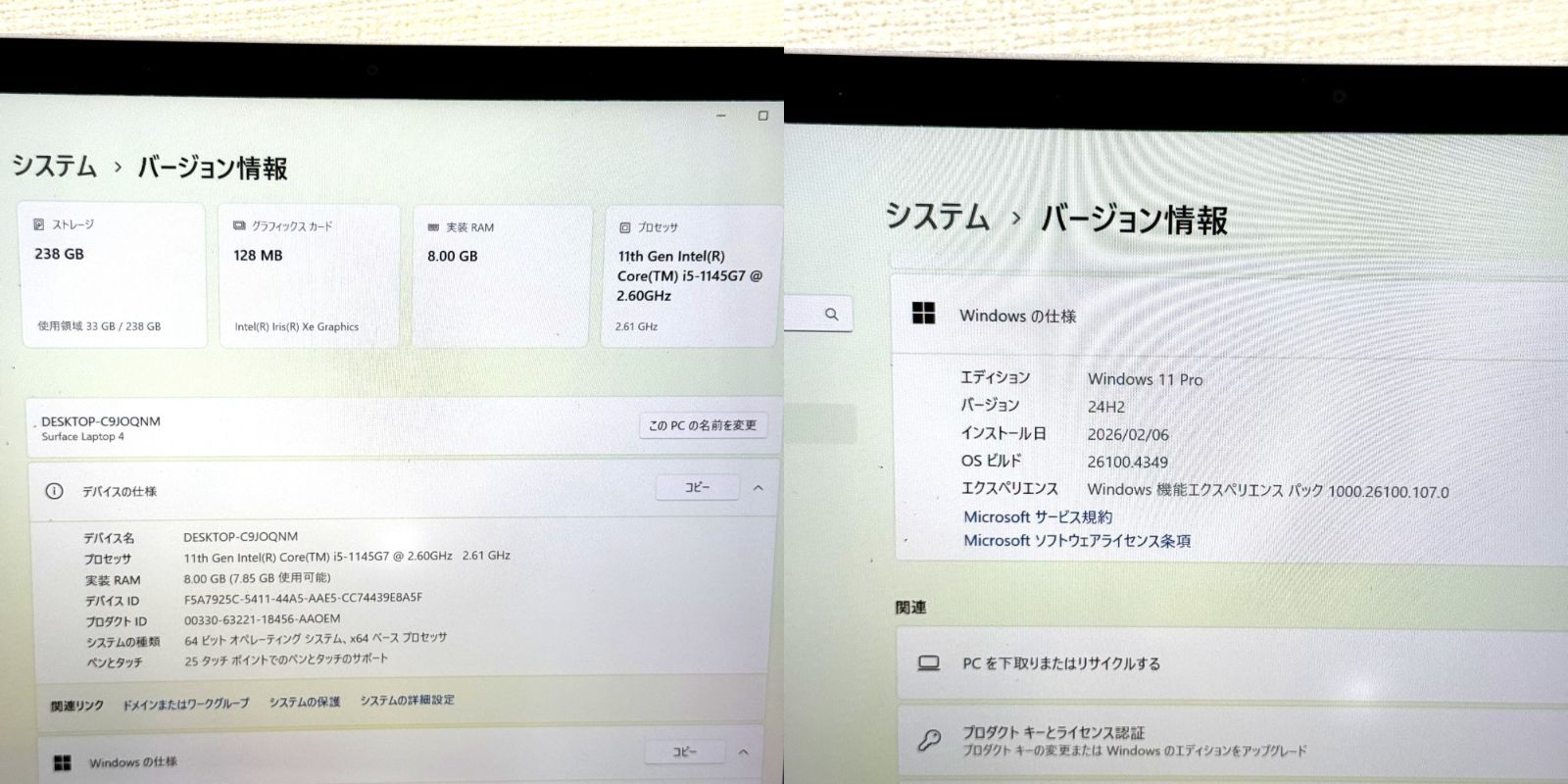 【良品】【1週間保証】Microsoft / Core i5 1145G7 / 8GB / 256GB 001211