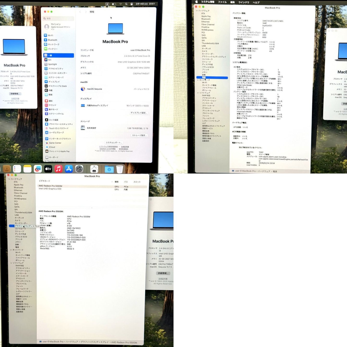 【良品】【1週間保証】MacBook Pro 16 2019 / Core i9 / 32GB / 2TB