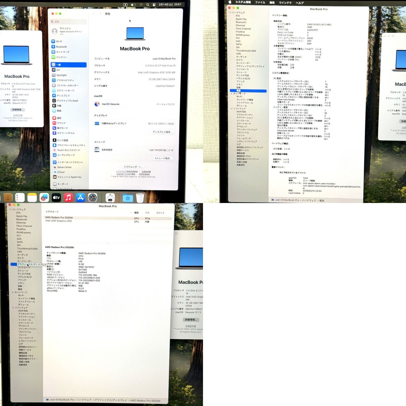 【良品】【1週間保証】MacBook Pro 16 2019 / Core i9 / 32GB / 2TB