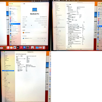 【1週間保証】MacBook Pro 13インチ / Core i7（2017） / 8GB / 256GB   / 充放電532回