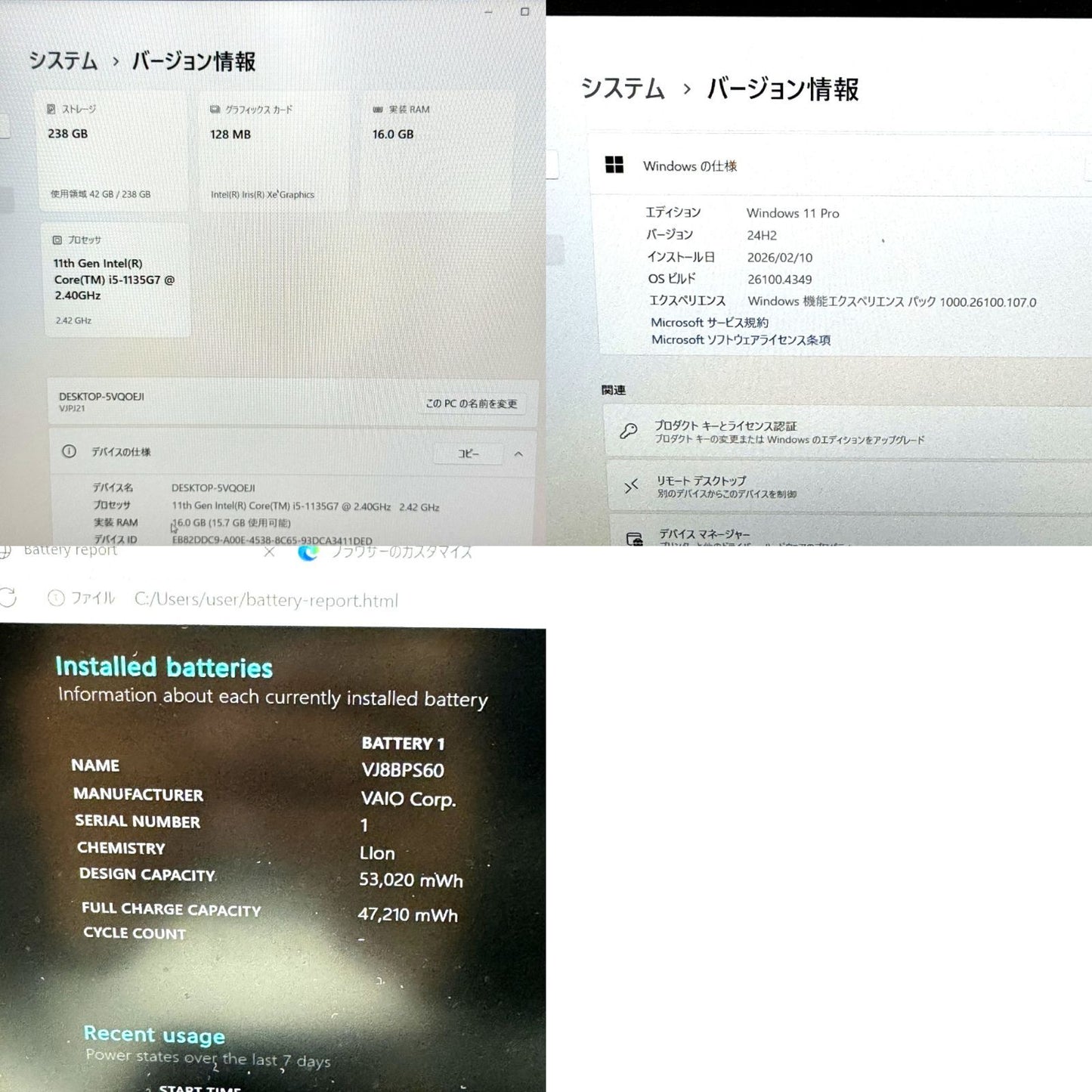 【良品】【1週間保証】VAIO Pro PJ  / Core i5 1135G7 / 16GB / 256GB