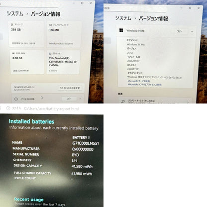 【美品】【1週間保証】dynabook S73/HS / Core i5 1135G7 / 8GB / 256GB 000744