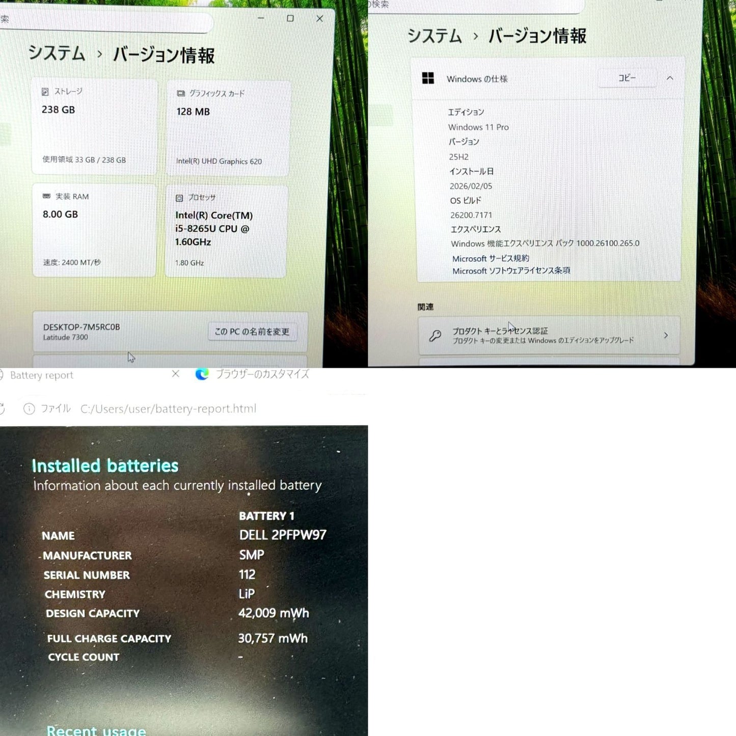 【シール跡あり】【1週間保証】DELL Latitude 7300 / Core i5 8265U / 8GB 177648