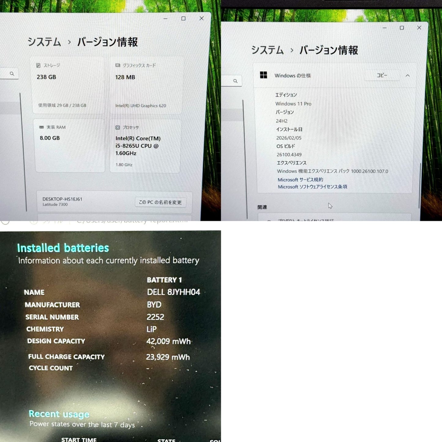 【良品】【1週間保証】DELL Latitude 7300 / Core i5 8265U / 8GB 177639