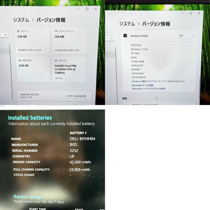 【良品】【1週間保証】DELL Latitude 7300 / Core i5 8265U / 8GB 177639