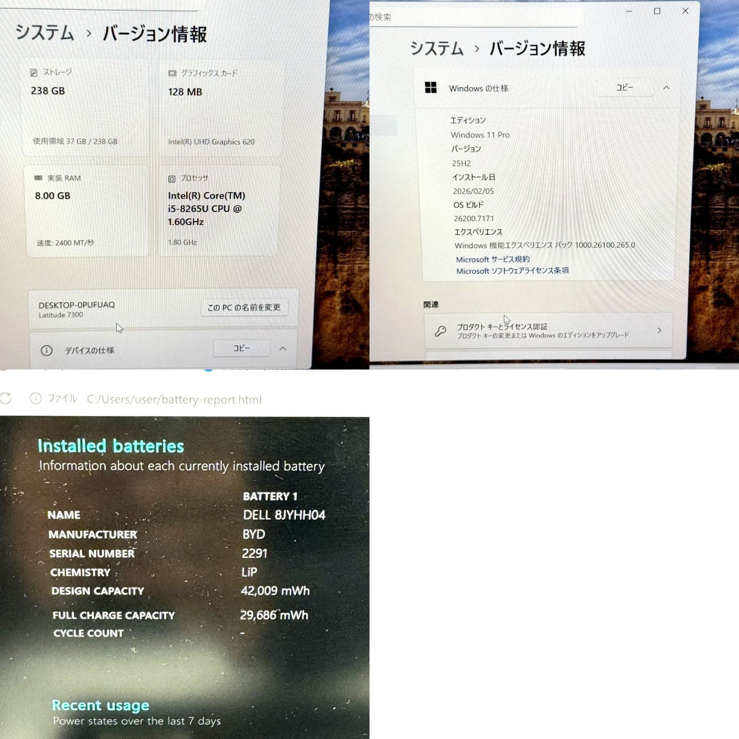 【良品】【1週間保証】DELL Latitude 7300 / Core i5 8265U / 8GB 177653